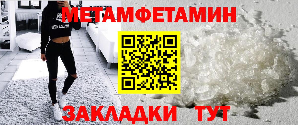 Амфетамин 98% Брянск