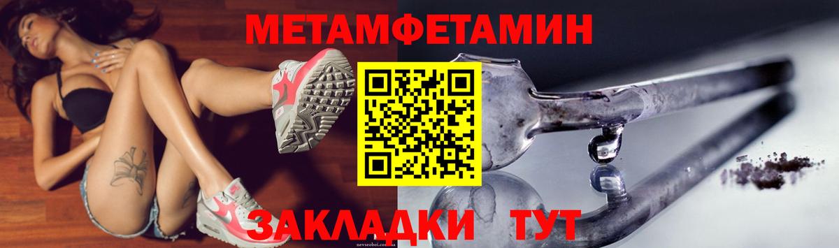 АМФЕТАМИН  Вход с VPN  Брянск  АМФ Розовый 