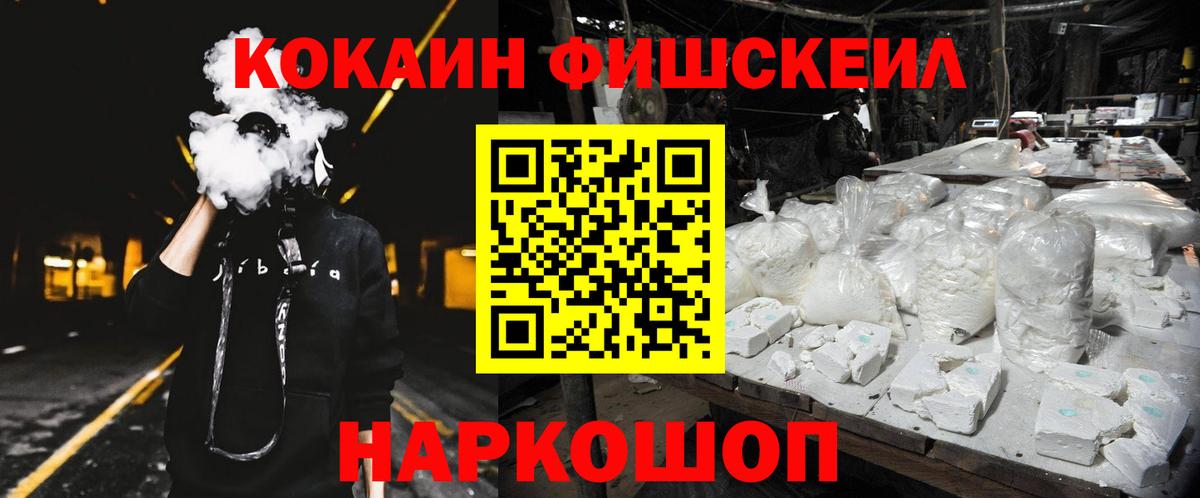 Брянск  Кокаин Перу  КОКАИН Перу  Вход с VPN 