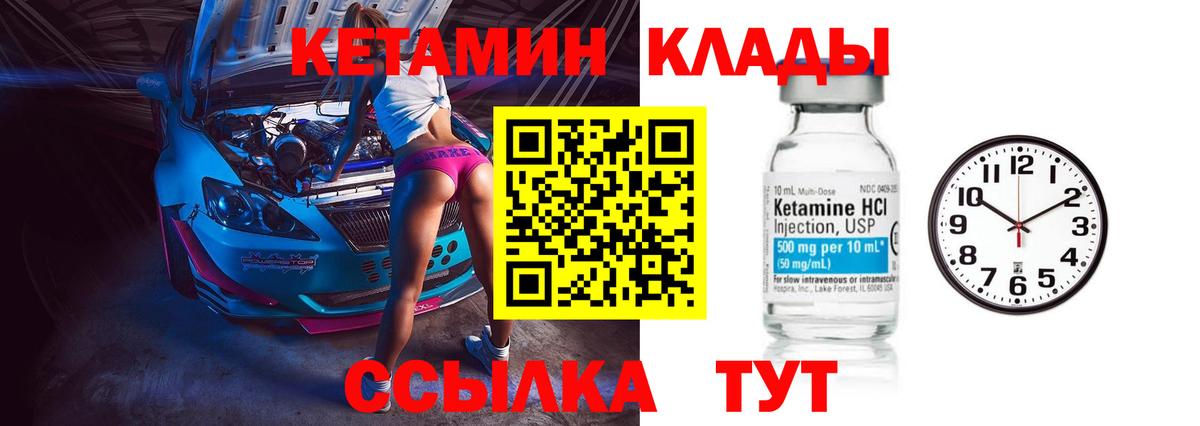 OMG маркетплейс  Кетамин ketamine  Вход с VPN  КЕТАМИН ketamine  Брянск 