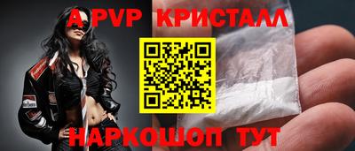 шишки Боровичи