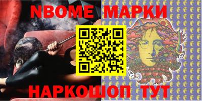 шишки Боровичи