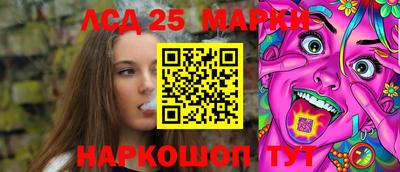 шишки Боровичи