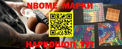 jwh Брянск