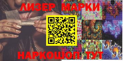 шишки Боровичи