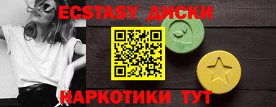 шишки Боровичи