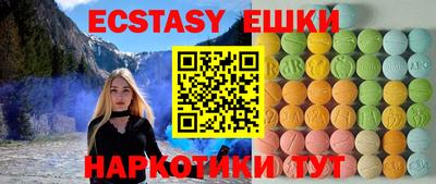 шишки Боровичи