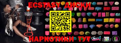 дмт Братск