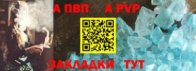 шишки Боровичи