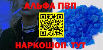 шишки Боровичи