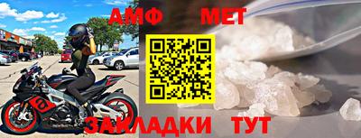 шишки Боровичи