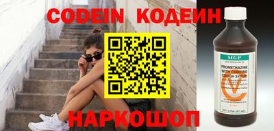 шишки Боровичи