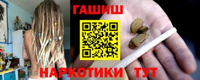 шишки Боровичи