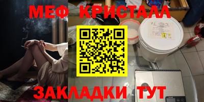 дмт Братск