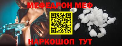 шишки Боровичи