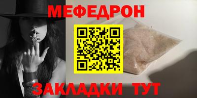 jwh Брянск
