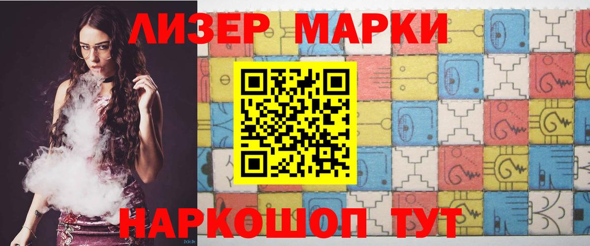 Брянск  ЛСД экстази ecstasy  LSD-25 экстази ecstasy  Вход с VPN 
