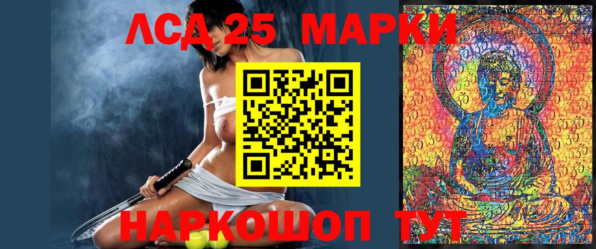 Наркотические марки 1,5мг Брянск