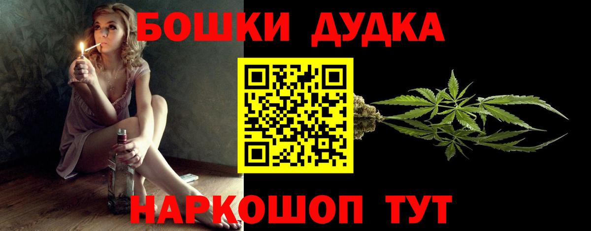 Бошки марихуана VHQ  Бошки марихуана VHQ  Канабис VHQ  Брянск  Марихуана LSD WEED  Вход с VPN 