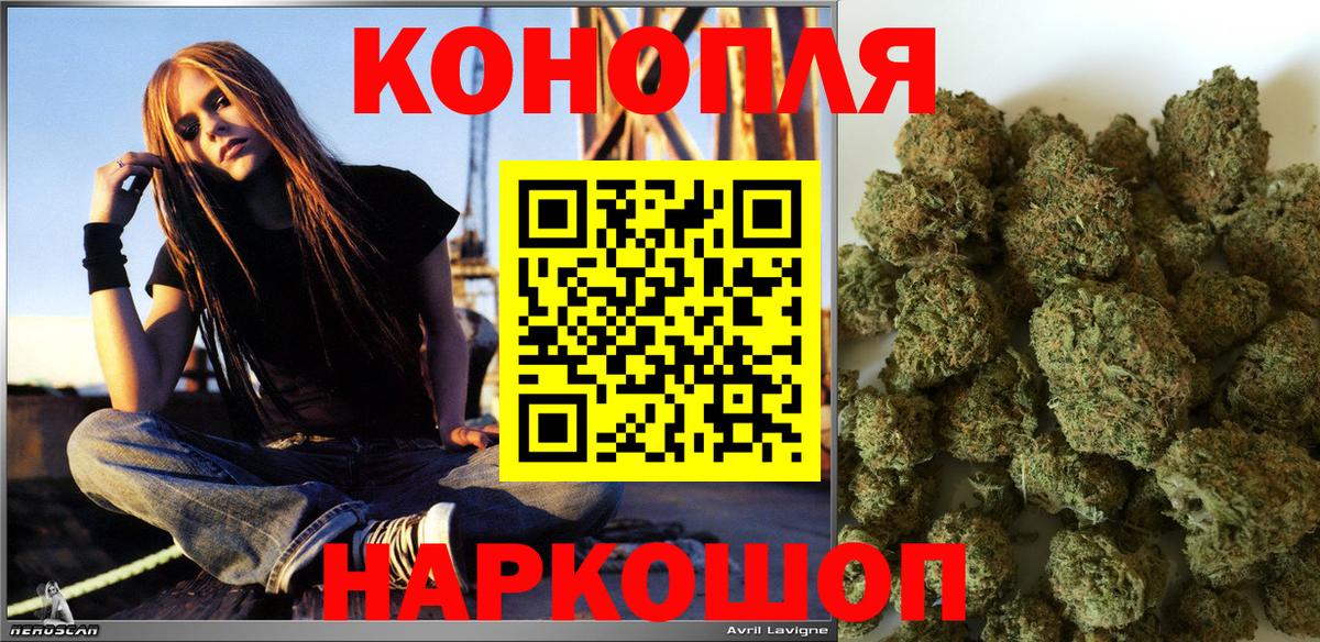 Каннабис VHQ Брянск
